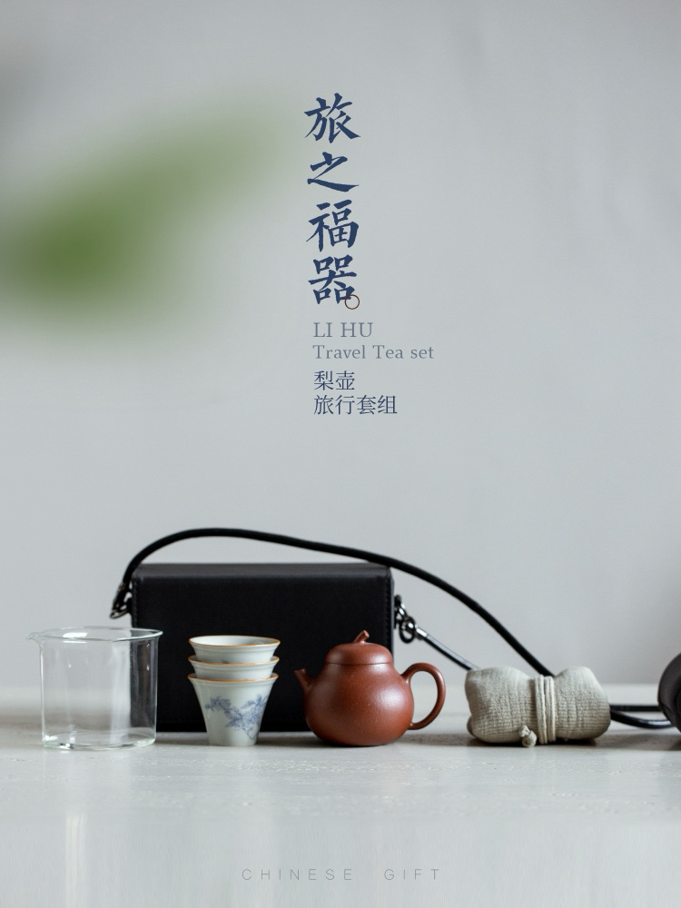 紫砂壶茶具套装户外旅行便携茶具小套装手绘茶杯复古整套高档茶壶,餐饮具,整套茶具,淘宝优惠券,粉丝福利购,淘宝优惠卷