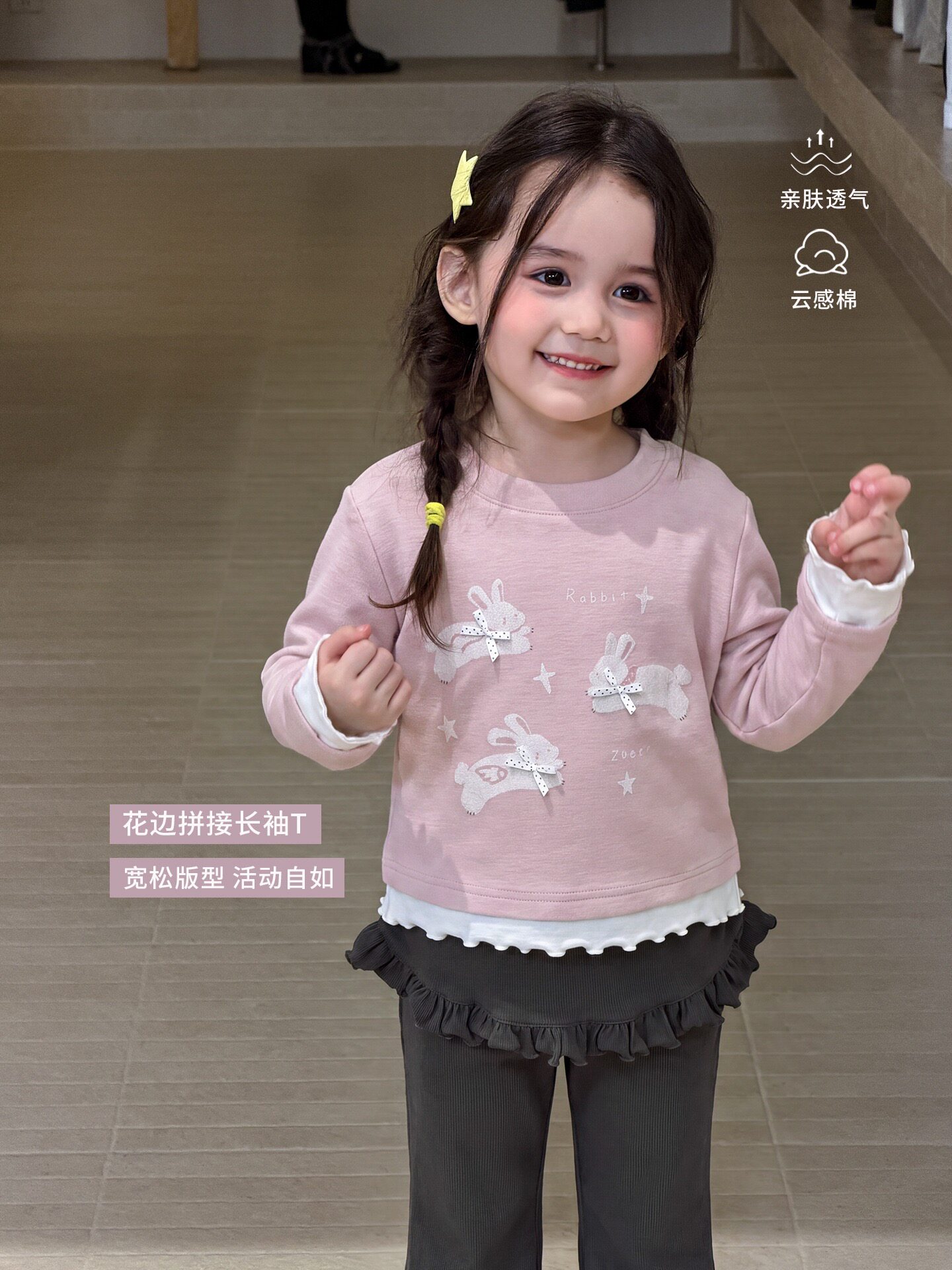2026新款女童秋套装休闲卡通花边儿童长袖t恤喇叭裤A类女宝宝衣服