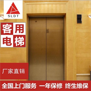 SLDT商用电梯自建房商场写字楼宾馆医院酒店乘客电梯家用别墅电梯