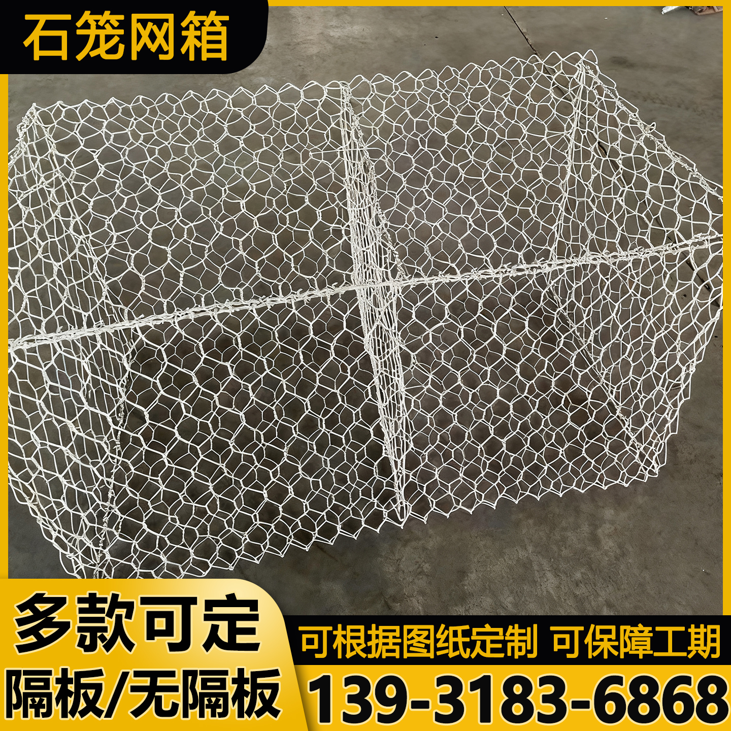 格宾网石笼网雷诺护垫出厂价甩卖