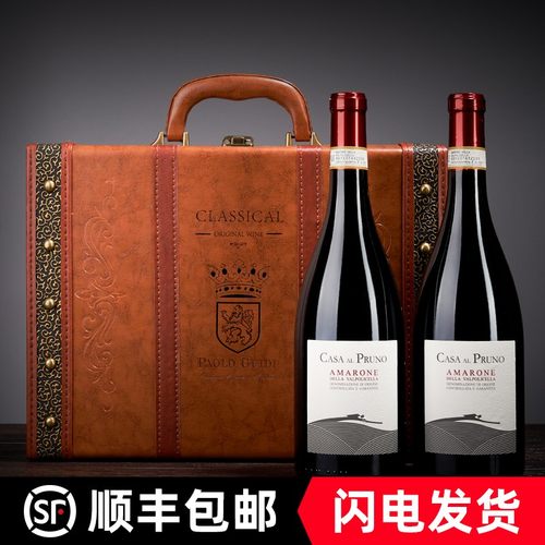 意大利amarone红酒礼盒装送礼