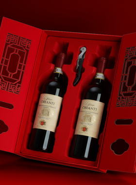 意大利Chianti基安蒂进口红酒礼盒装送礼高档干红葡萄酒官方旗舰
