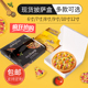 12寸披萨盒pizza包装 定制 一次性外卖披萨盒披萨打包盒6