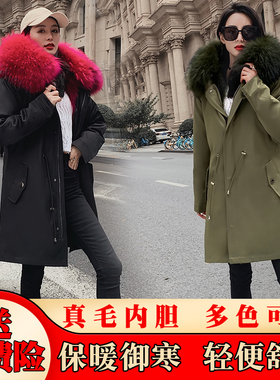 派克服外壳女皮草大衣内胆外套可拆卸军绿色替换外皮定制外罩单卖