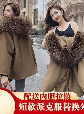 派克服替换壳单卖单买通用定做的换外皮短款2021款外罩换面罩