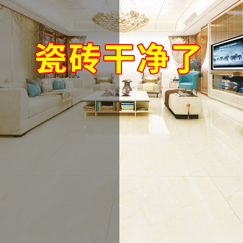 君娜瓷砖清洁剂强力去污家用草酸洗厕所擦地板清洗神器卫生间除垢