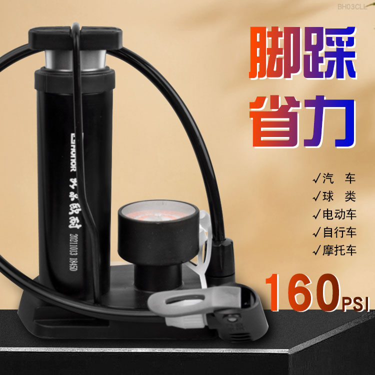 欧耐自行车打气筒美法便携迷你