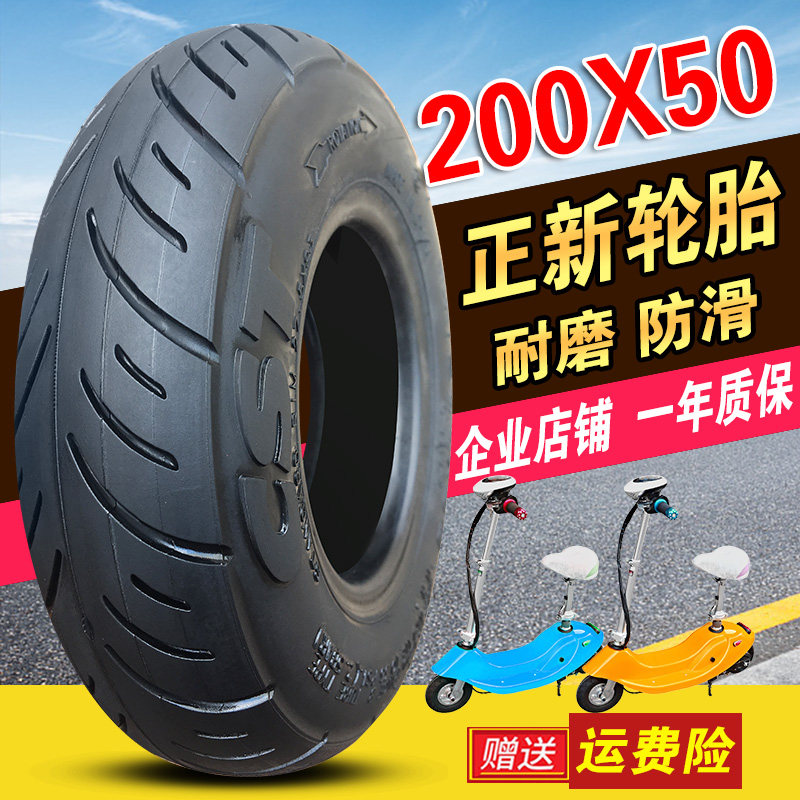 折叠自行车内胎 图片 价格 多少钱 什么值得买