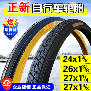 26x1 27x1 2电动车自行车内胎外胎28 正新轮胎24x1