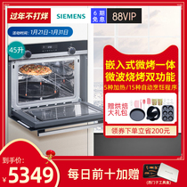 Siemens / Siemens cm585ams0w embedded microwave oven integrated household multifunctional oven
