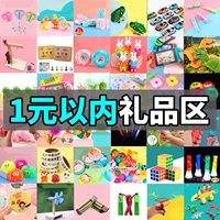 Детская награда для детского сада, подарок на день рождения, обучение