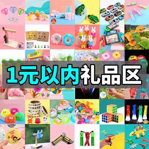 Детская награда для детского сада, подарок на день рождения, обучение