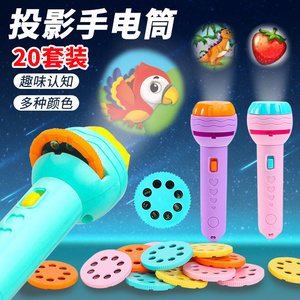 儿童发光玩具投影灯幼儿园开学礼物活动送同学奖品小朋友生日礼品