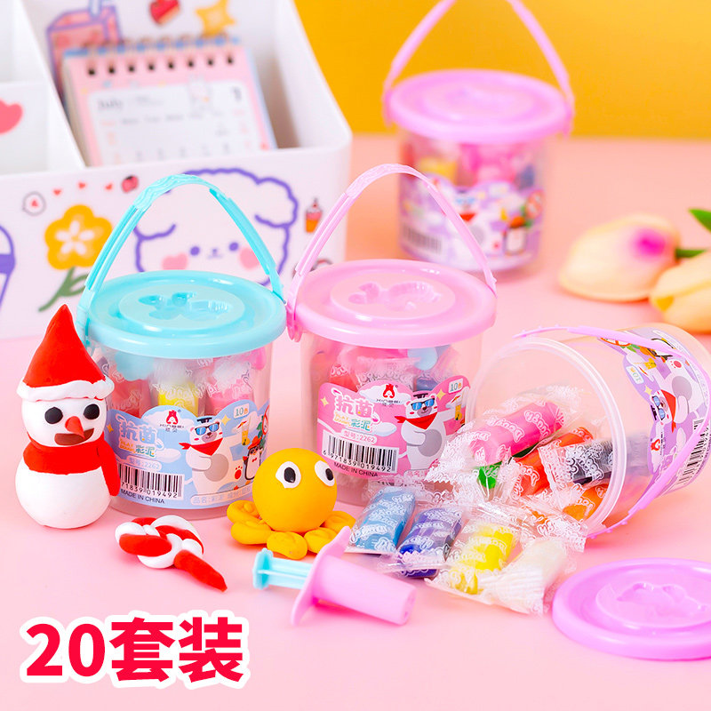 橡皮泥套装幼儿园全班同学小朋友奖励生日礼物伴手礼开学礼品奖品