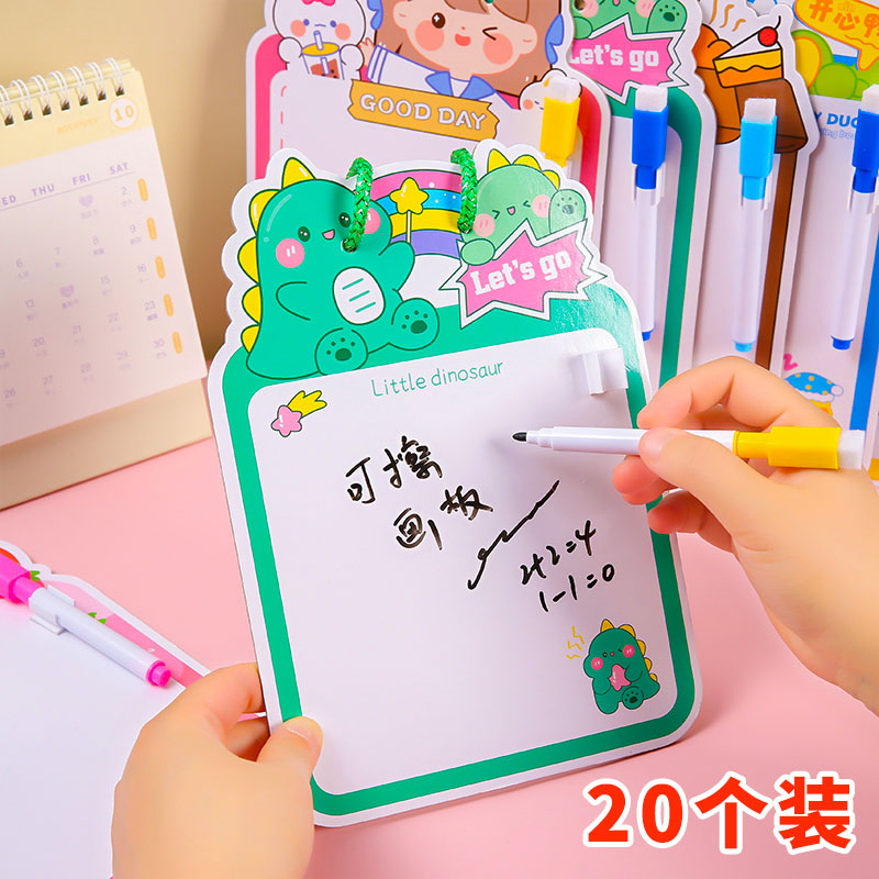 幼儿园小礼品可擦画板