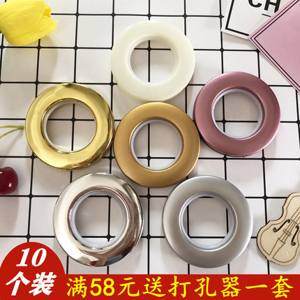 窗帘环静音罗马圈窗帘配件辅料原料扣环圈罗马杆环窗帘打孔圈圈环