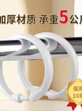 窗帘环扣环挂钩环加大号