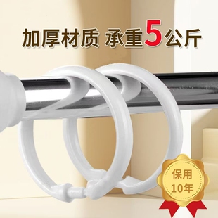 窗帘环扣环挂钩环加大号窗帘活扣环开口环窗帘环扣加厚圆形浴帘环