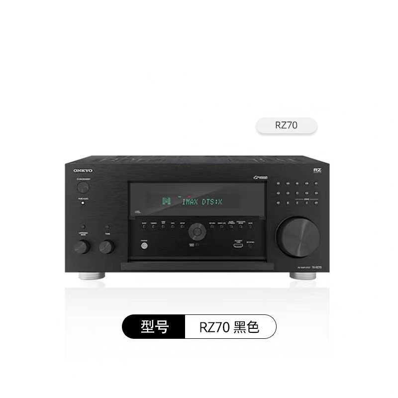 ONKYO安桥11声道全景声家庭影院大功率功放机高端旗舰新款TX-RZ70