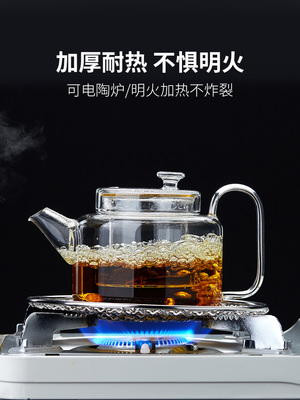 玻璃茶壶耐高温厚单壶茶电陶炉烧水壶加煮茶用花茶泡茶壶DJA家具