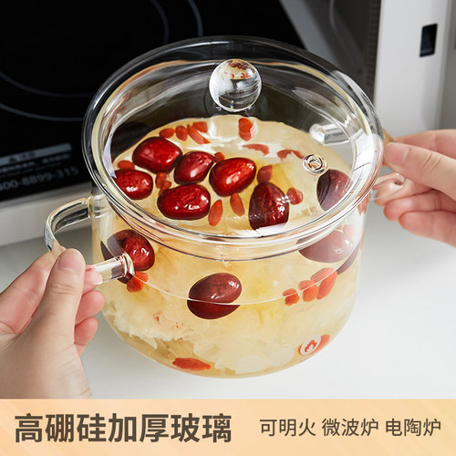 玻璃炖锅黑晶炉煮银耳锅家用高硼硅加厚可明火耐高温燃气泡面锅