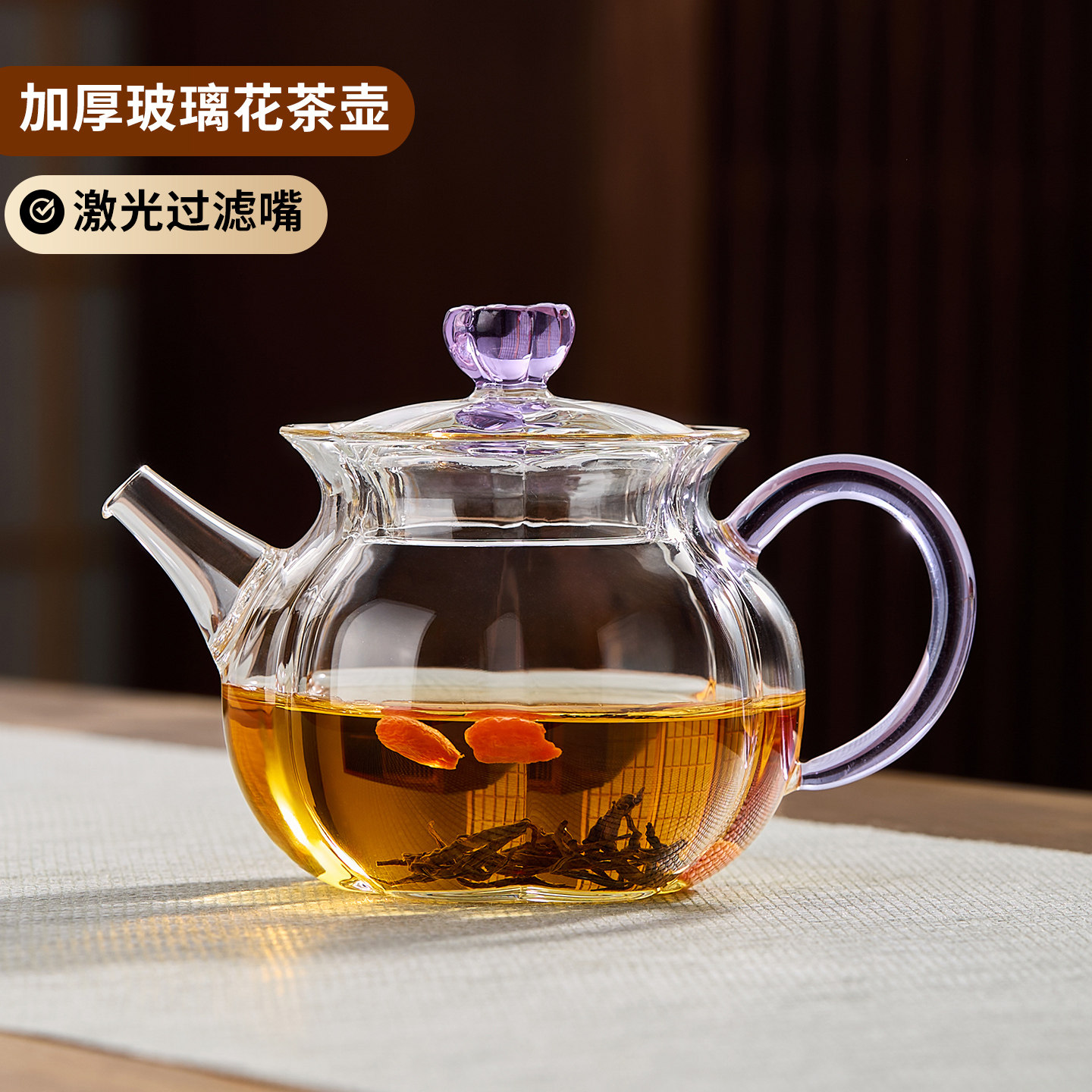 玻璃泡茶壶耐高温单壶高档茶水分离2026新款一人家用小功夫红茶具