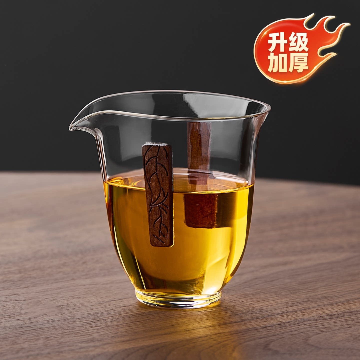 玻璃公道杯耐高温2026新款图片