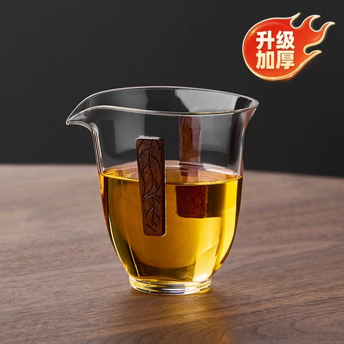玻璃公道杯耐高温2026新款