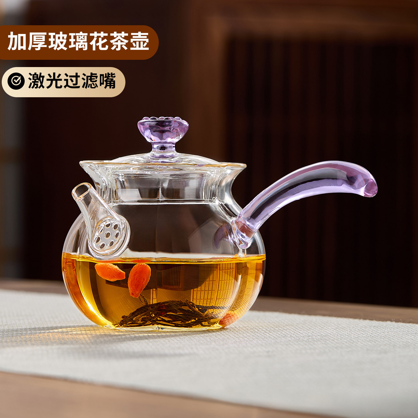 侧把壶玻璃茶壶耐高温高档茶水分离2026新款一人小泡茶器功夫茶具