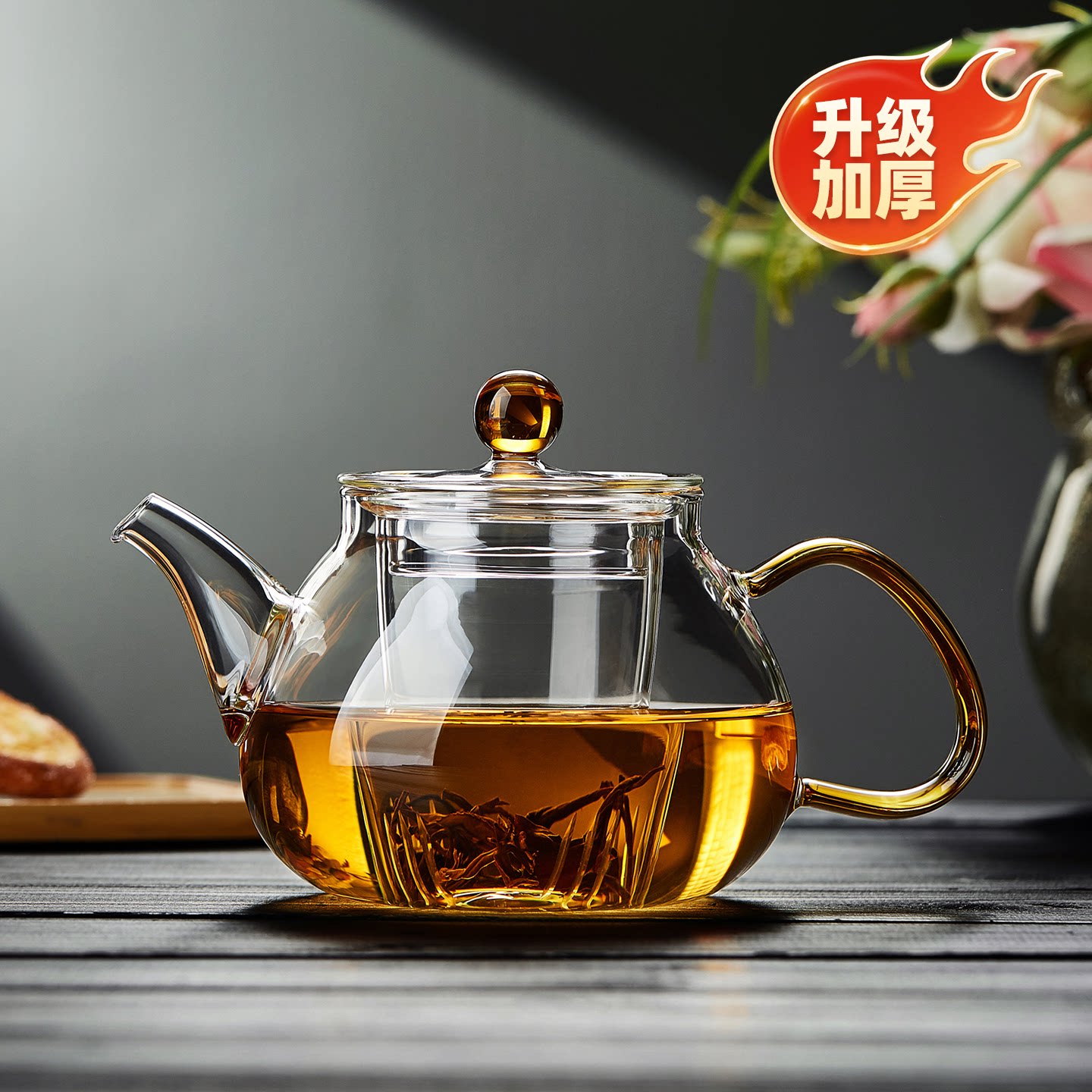 玻璃茶壶耐高温加厚泡茶器茶具图片