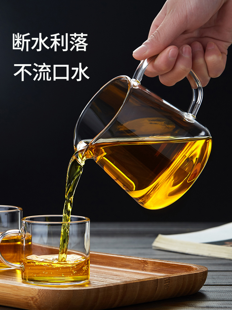 玻璃公道杯茶漏套装加厚耐热日式茶滤家用功夫茶具配件茶海分茶器