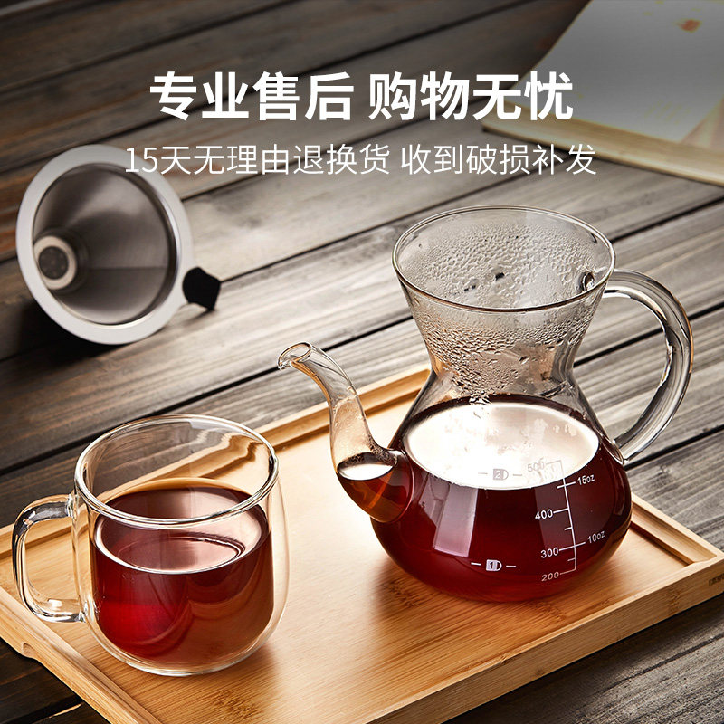 玻璃咖啡壶手冲杯304不锈钢滤网免滤纸煮咖啡滴漏家用过滤器漏斗