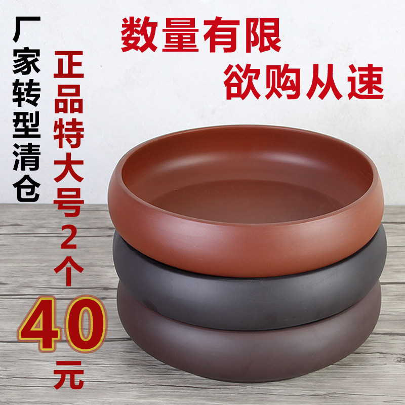 水仙花盆陶瓷特大号 多肉水培铜钱草透气大号盆景紫砂盆 特价包邮
