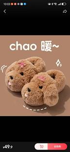 男女内保暖卡通棉拖棉鞋 冬季 2025可爱马尔济斯小狗棉拖鞋 布哆正品