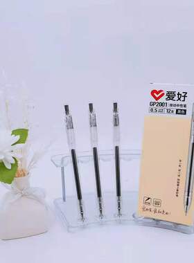 爱好GP2001按动全针管中性笔0.5黑色红色签字笔学生考试