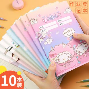 玛丽作业登记本小学生家庭作业记录抄记本作业记载本回家作记录本