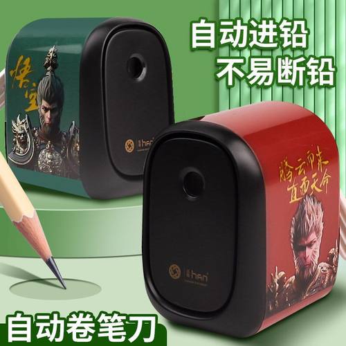 新款黑神话悟空耐用铅笔专用自动削笔器美术儿童手摇式卷笔刀
