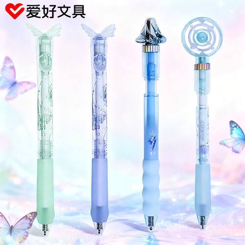 爱好转转笔蝴蝶笔银河旋风书写文具少女心按动ST水笔ins高颜值笔