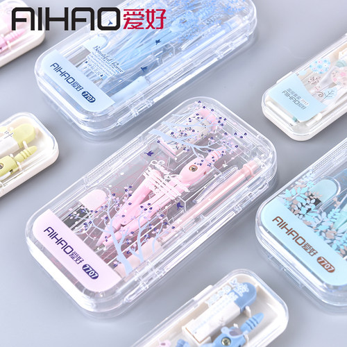 爱好文具8件套小清新考试圆规