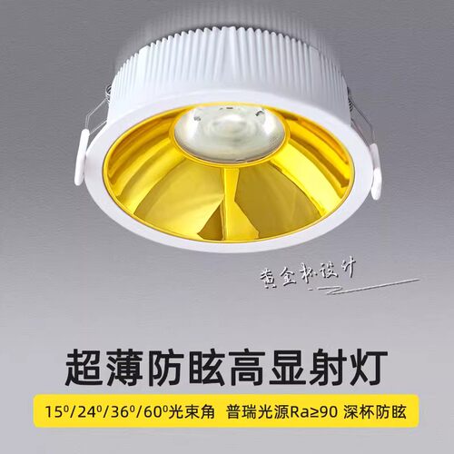 led射灯5W7W9W12W15W20W30W40W瓦