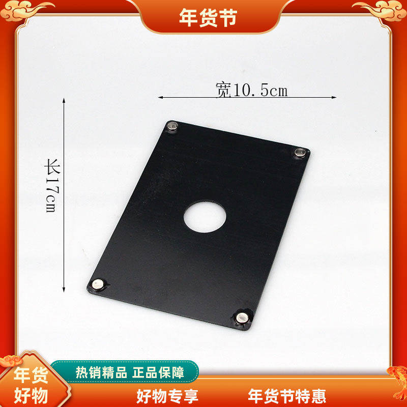 大井纸巾盒配件磁吸底板抽纸盒升高弹力架纸巾底座弹簧托升降器