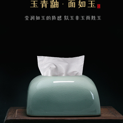 少量捡漏处理汝窑陶瓷纸巾盒