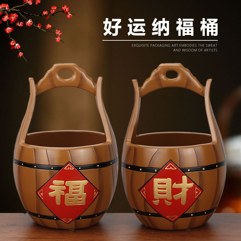新中式陶瓷收纳桶福财家居摆件