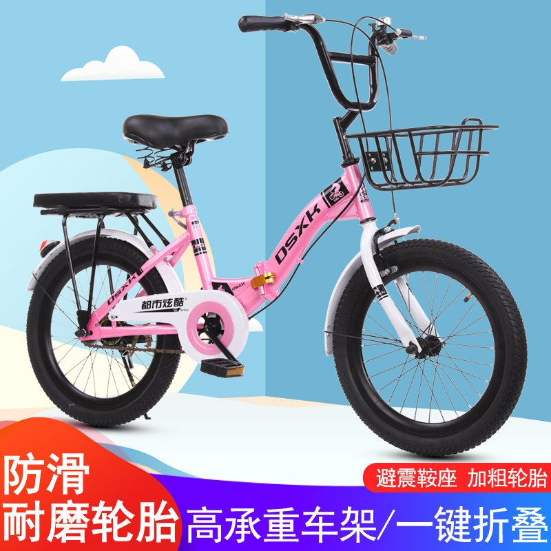 儿童折叠自行车16182022寸男女孩大童车7-9-13-16岁中小学生单车