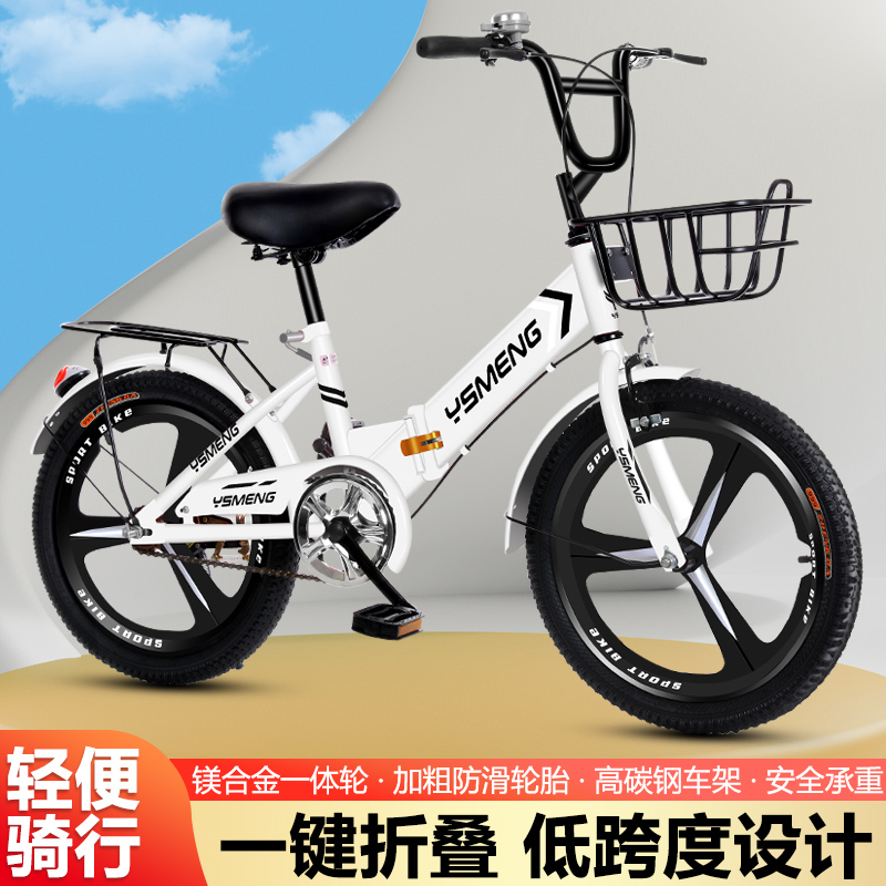 儿童折叠自行车16182022寸男女孩大童车7-9-13-16岁中小学生单车