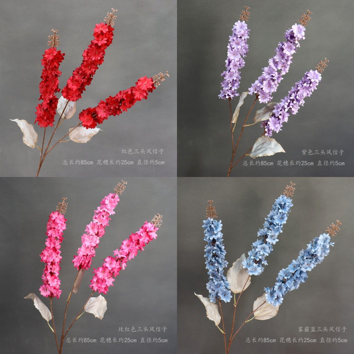 婚庆仿真三叉风信子花绢布婚庆插假花高挑大飞燕紫罗兰婚礼堂花束