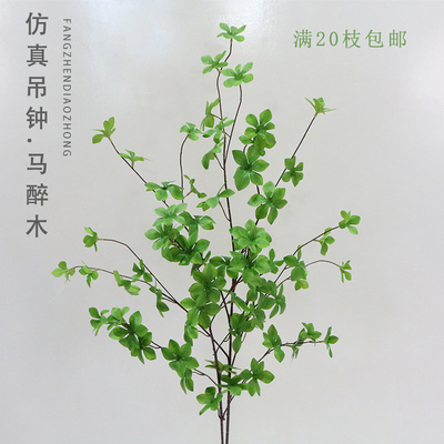 婚庆仿真绿植吊钟植物假花仿真花摆设客厅餐桌装饰花束摆件