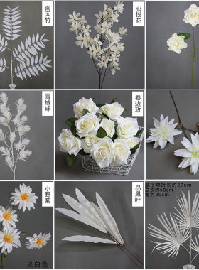 白色系婚礼仿真花绢花假花材婚庆布置花假花装饰花路花拱门花花艺