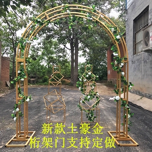 新款金色架子定制婚庆桁架定制拱门架子背景装饰弧形圆形花门架子