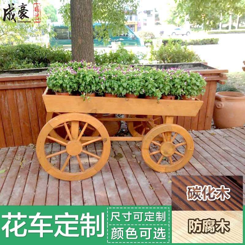 定制户外防腐木景观装饰木质